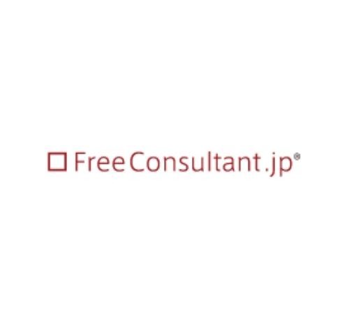 フリーコンサルタント．jp 口コミ・評判
