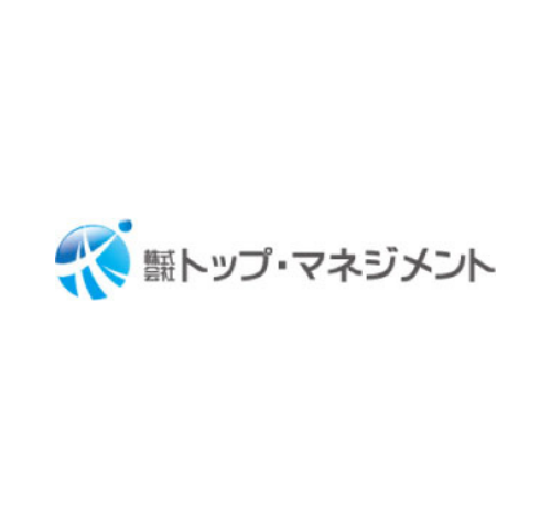 トップ・マネジメント 口コミ・評判