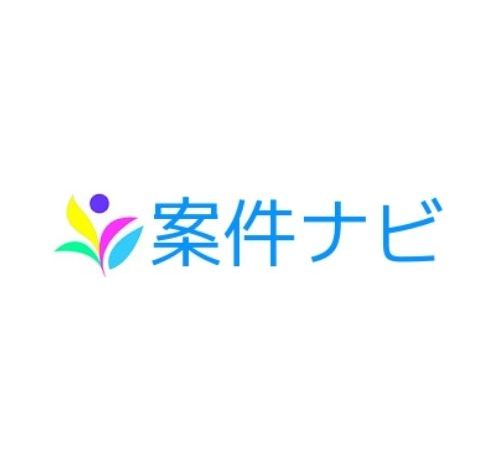 案件ナビ 口コミ・評判