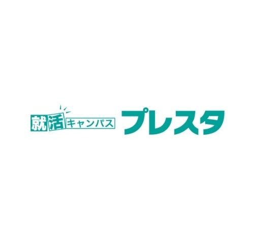 プレスタ 口コミ・評判