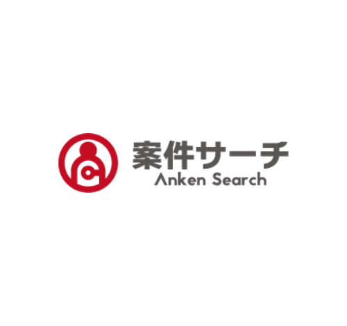 案件サーチ 口コミ・評判