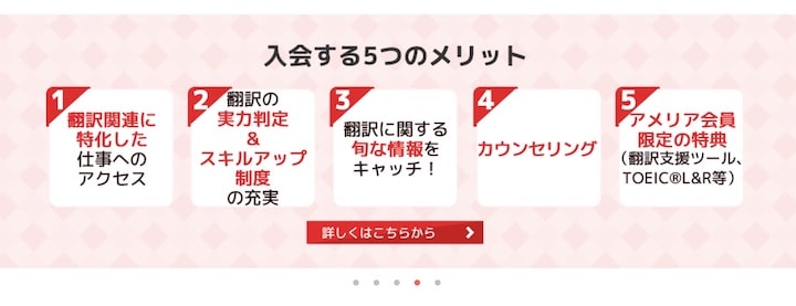 アメリア
