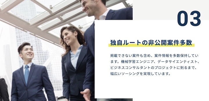 DXジョブ