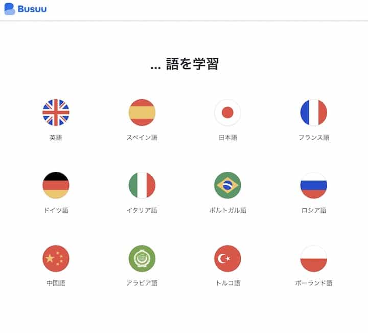 busuu