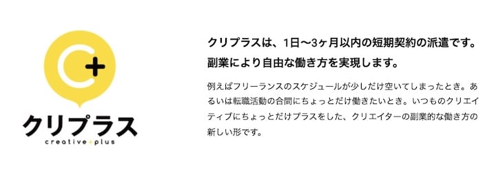 ユウクリ