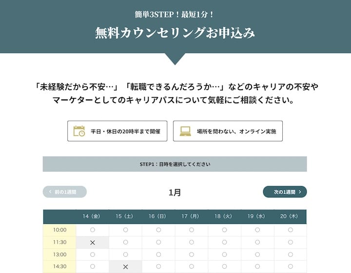 マケキャン