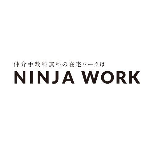 ニンジャワーク