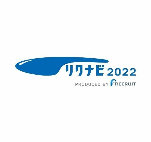 リクナビ 口コミ・評判
