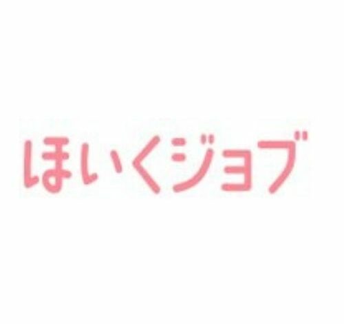 ほいくジョブ 口コミ・評判