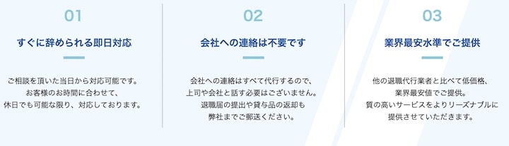 Re:Start
