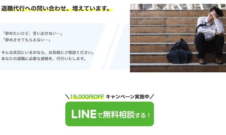 Re:Start