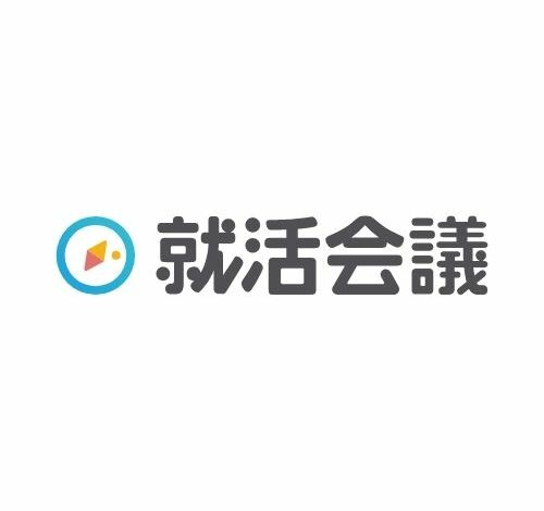 就活会議 口コミ・評判