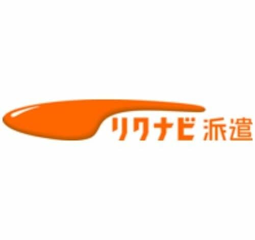 リクナビ派遣 口コミ・評判