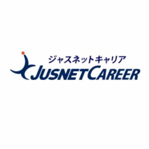 ジャスネットキャリア