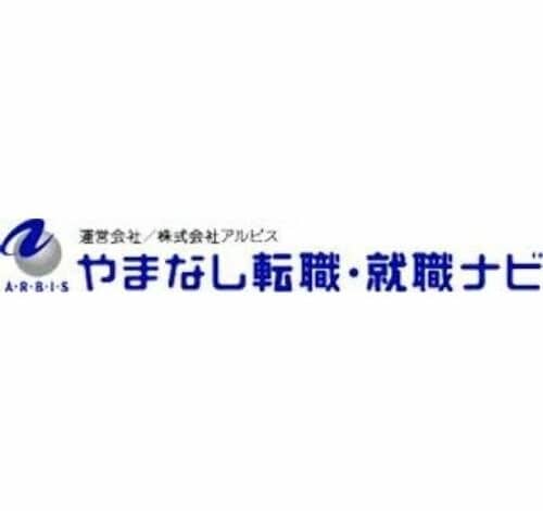 やまなし転職・就職ナビ 口コミ・評判