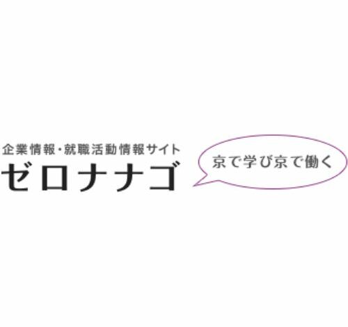 ゼロナナゴ 口コミ・評判